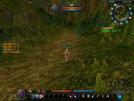 神仙世界最新图片