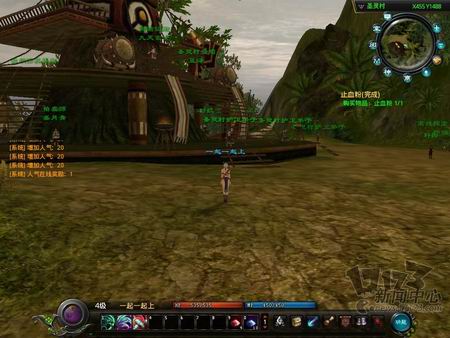 神仙世界最新图片