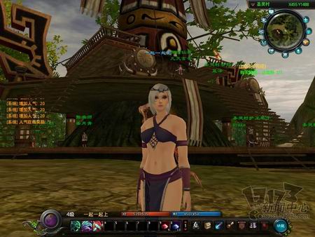 神仙世界最新图片