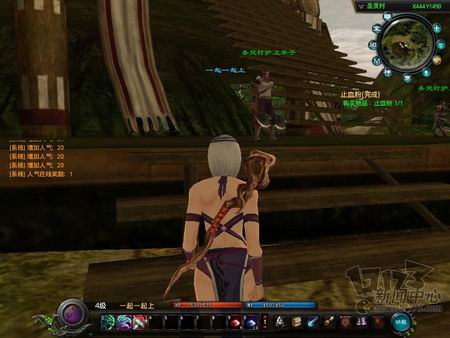 神仙世界最新图片