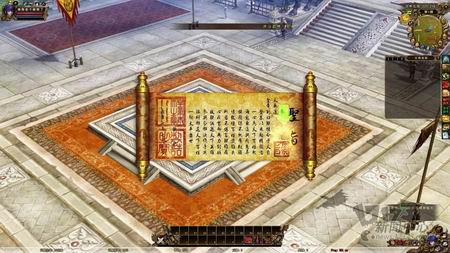 刀剑笑OL最新图片