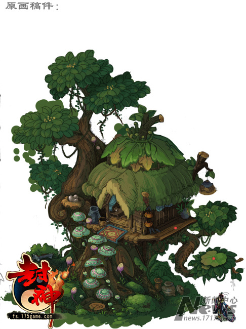 {{keywords}}新游截图