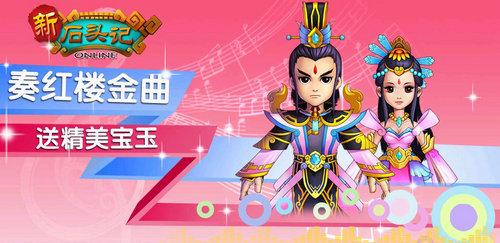 {{keywords}}最新图片