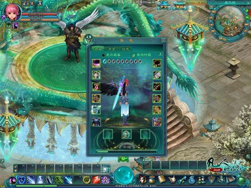 凡人修仙传最新图片