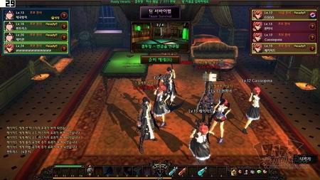 颓废之心最新图片