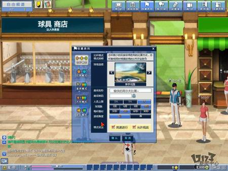 《高尔夫达人》