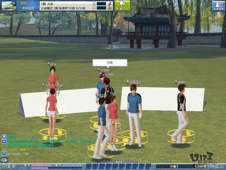 《高尔夫达人》