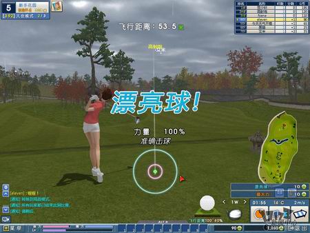 《高尔夫达人》