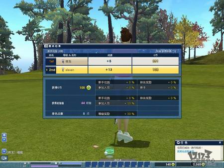 《高尔夫达人》