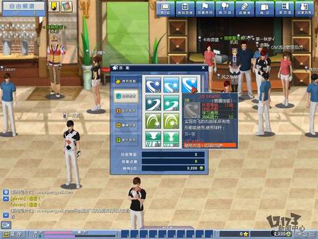 《高尔夫达人》