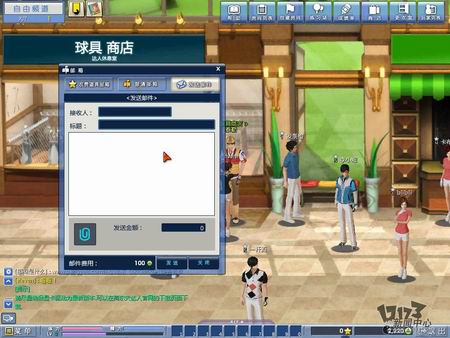 《高尔夫达人》