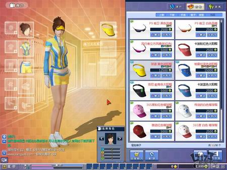 《高尔夫达人》