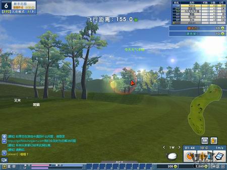 《高尔夫达人》