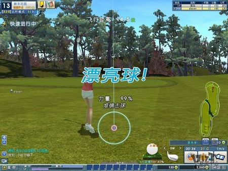 《高尔夫达人》