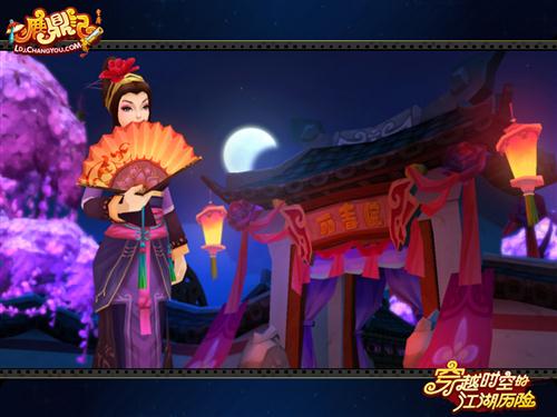 鹿鼎记最新图片