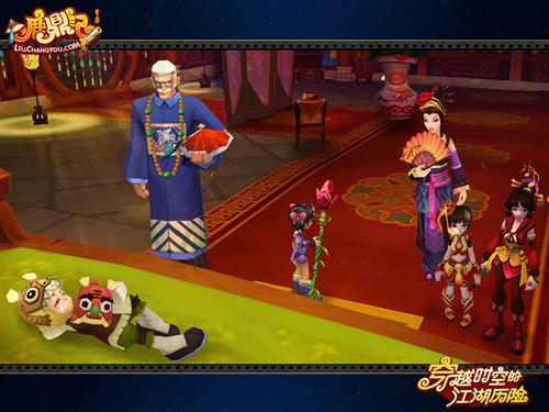 鹿鼎记最新图片