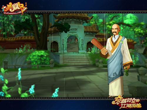 鹿鼎记最新图片