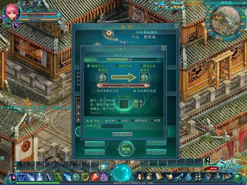 凡人修仙传最新图片