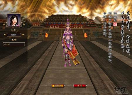 锦衣卫最新图片