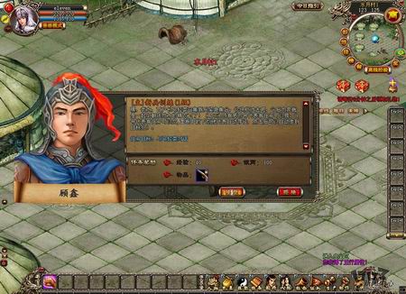 锦衣卫最新图片