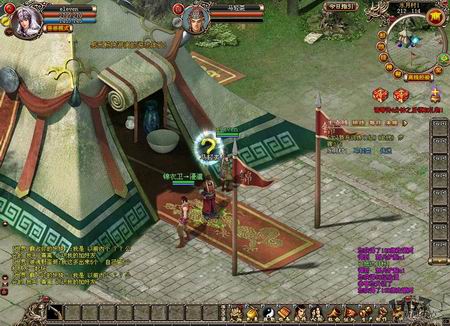 锦衣卫最新图片