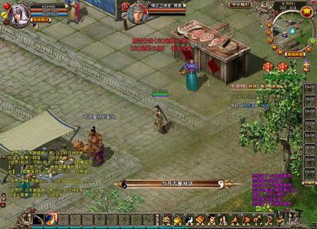 锦衣卫最新图片