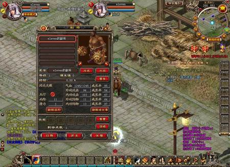 锦衣卫最新图片