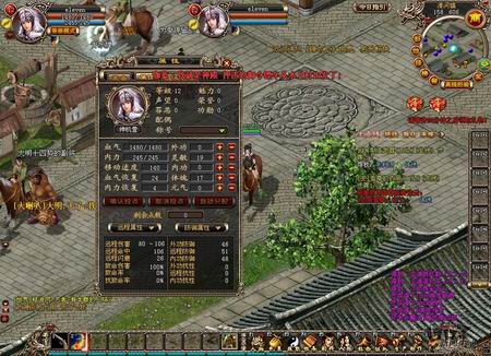 锦衣卫最新图片