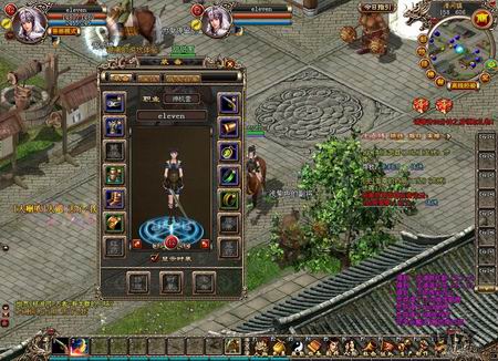 锦衣卫最新图片