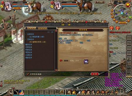 锦衣卫最新图片