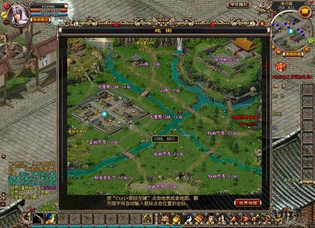 锦衣卫最新图片