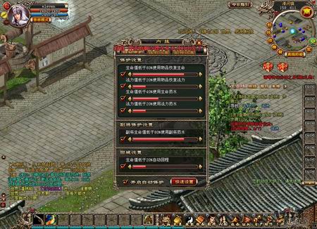 锦衣卫最新图片