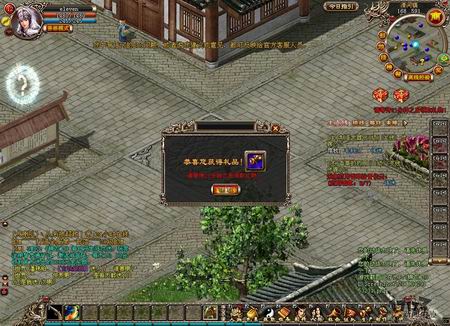 锦衣卫最新图片