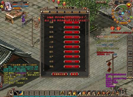 锦衣卫最新图片