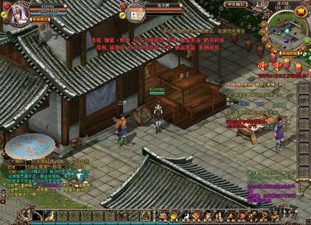 锦衣卫最新图片