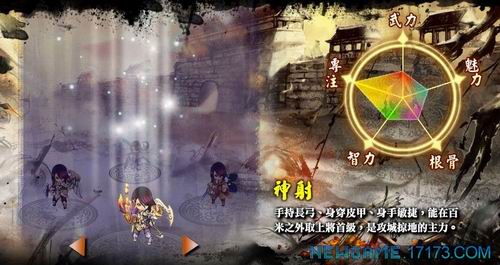 龙腾三国最新图片