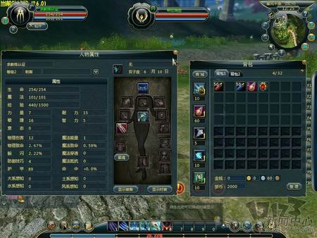 梦境之城最新图片