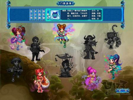 白蛇传OL最新图片