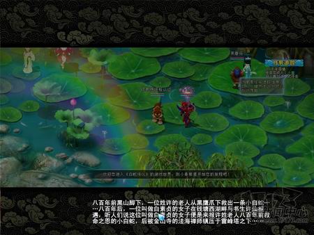 白蛇传OL最新图片