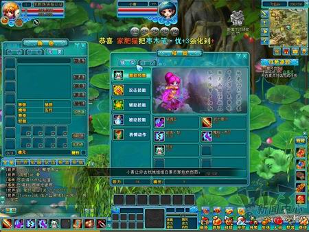 白蛇传OL最新图片