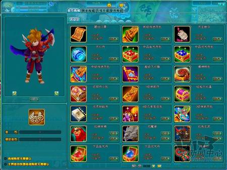 白蛇传OL最新图片