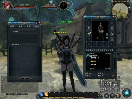 惊天动地2最新图片