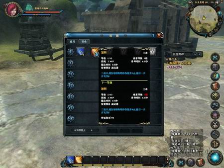 惊天动地2最新图片