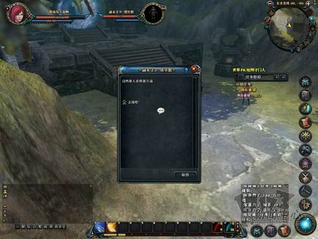 惊天动地2最新图片