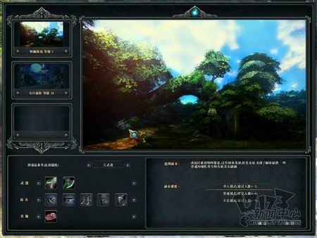 惊天动地2最新图片