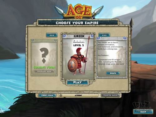 帝国时代OL最新图片