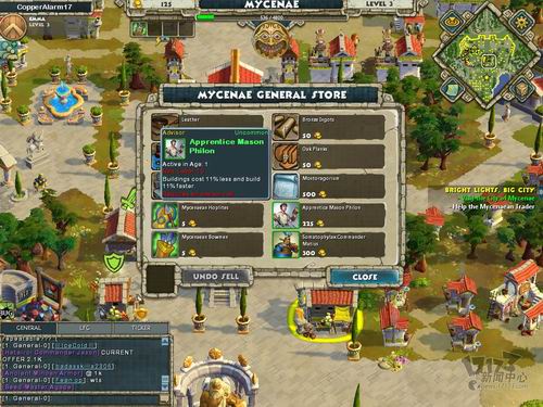 帝国时代OL最新图片