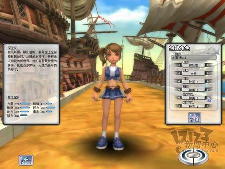 蓝海战记最新图片