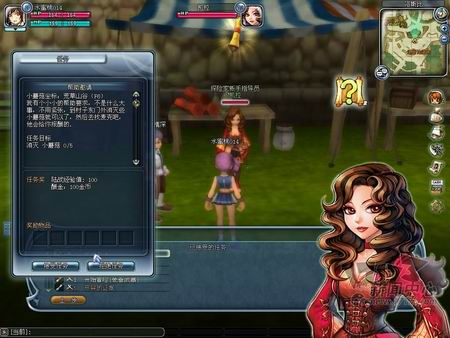 蓝海战记最新图片