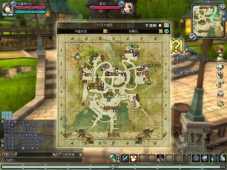 蓝海战记最新图片